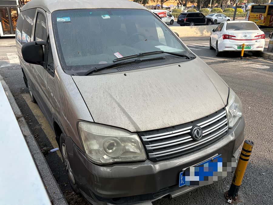 Forthing Lingzhi 2018 #7 Forthing Lingzhi 2018 image de voiture #7