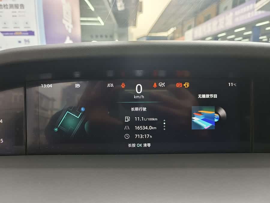 Changan UNI-K 2023 car image #7