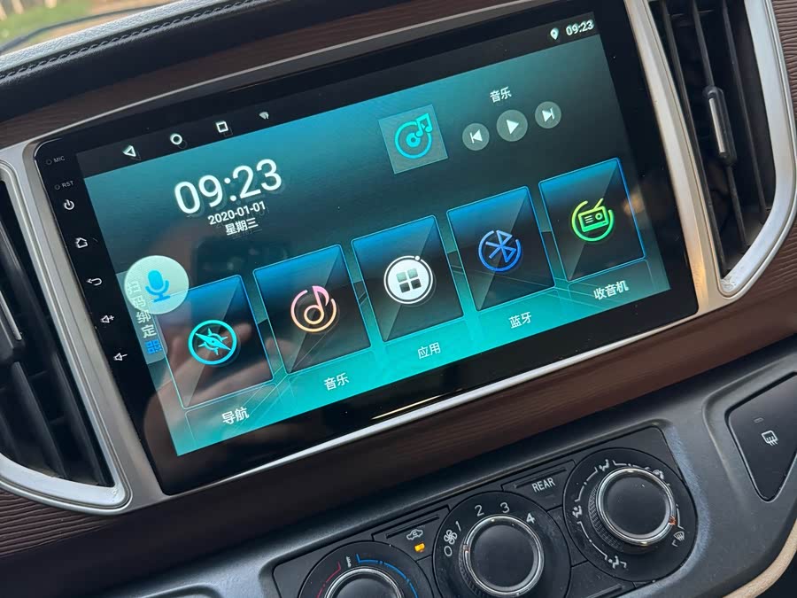 Forthing Lingzhi 2020 #7 Forthing Lingzhi 2020 immagine di auto #7