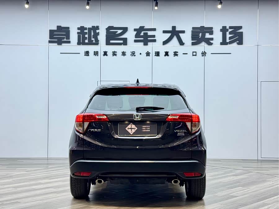 Honda VEZEL 2021 immagine di auto #7