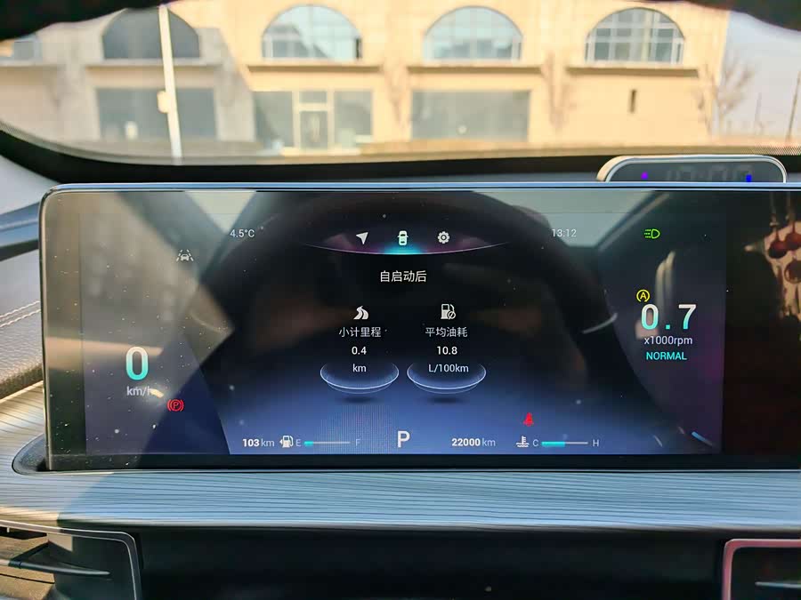 Chery Tiggo 8 Plus 2023 #7 Chery Tiggo 8 Plus 2023 car image #7