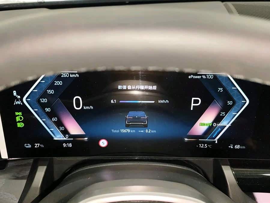 BMW i5 2025 car image #7