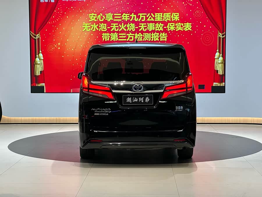 Toyota Alphard 2022 car image #7