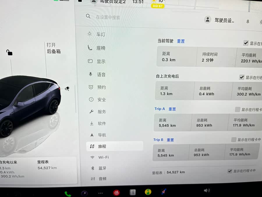 Tesla Model Y 2023 #7 Tesla Model Y 2023 car image #7