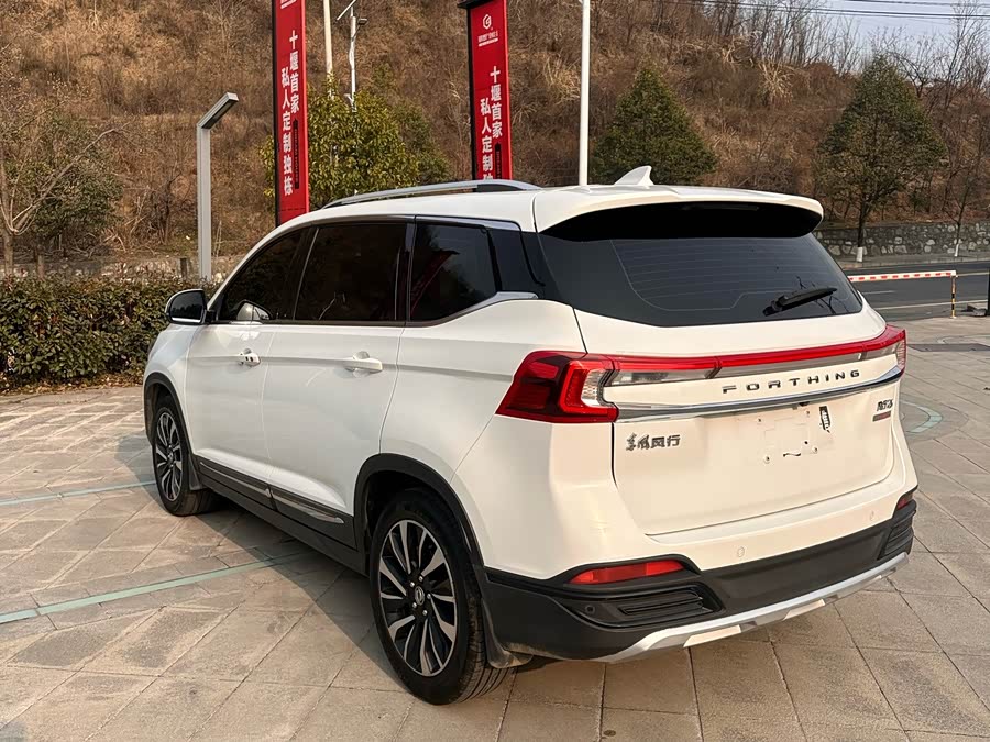 Forthing T5 2018 صورة سيارة #7