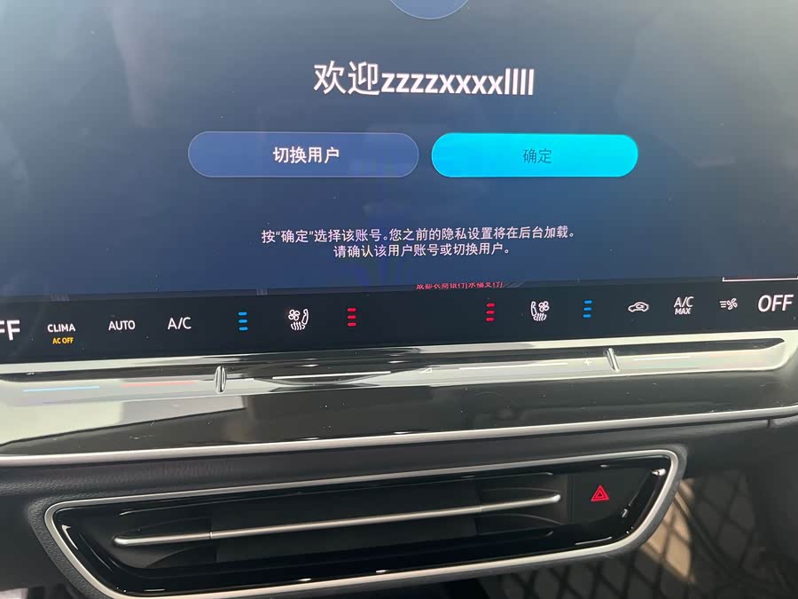 Volkswagen ID.7 Vizzion 2024 #7 Volkswagen ID.7 Vizzion 2024 car image #7