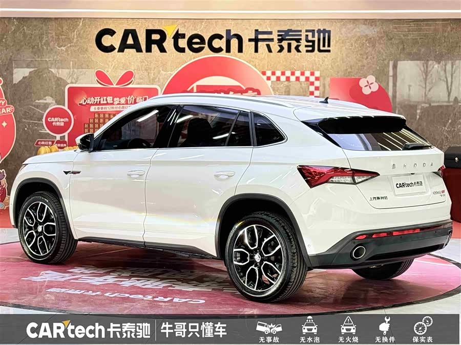 Skoda Kodiaq GT 2020 car image #7