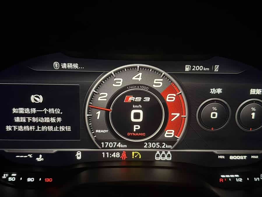 奥迪 奥迪RS 3 2018 汽车图片 #7