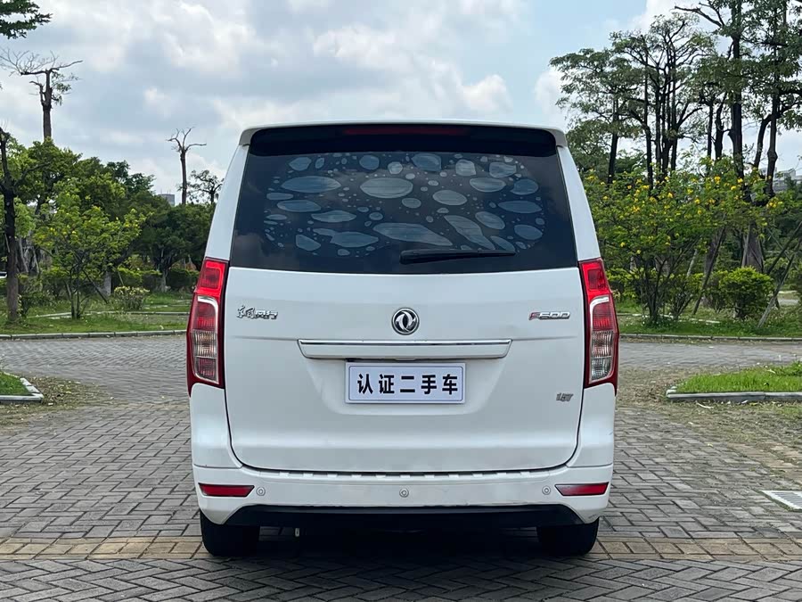 Forthing F600 2017 imagem de carro #7