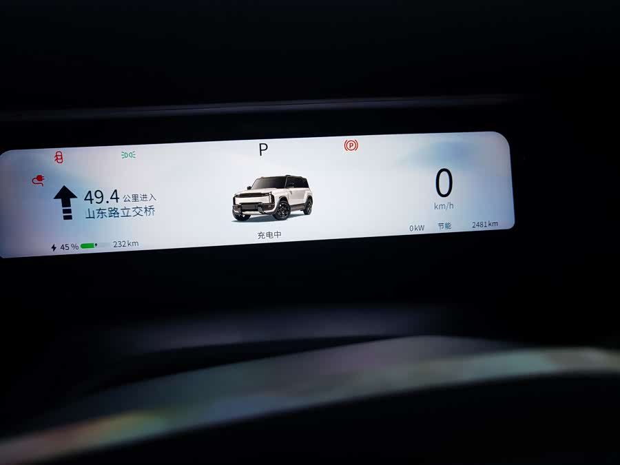 Chery FulwinX3 PLUS 2025 #7 Chery FulwinX3 PLUS 2025 car image #7