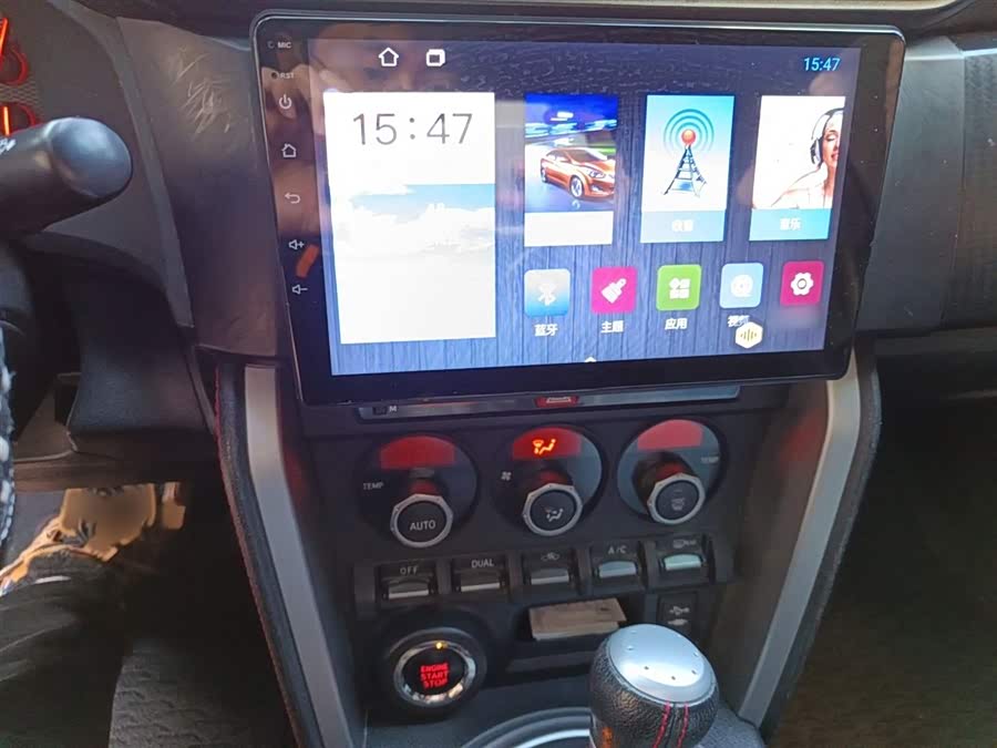 Toyota 86 2013 immagine di auto #7