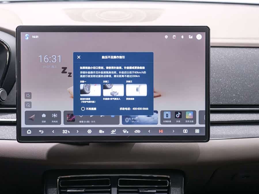 BYD Han 2024 car image #7