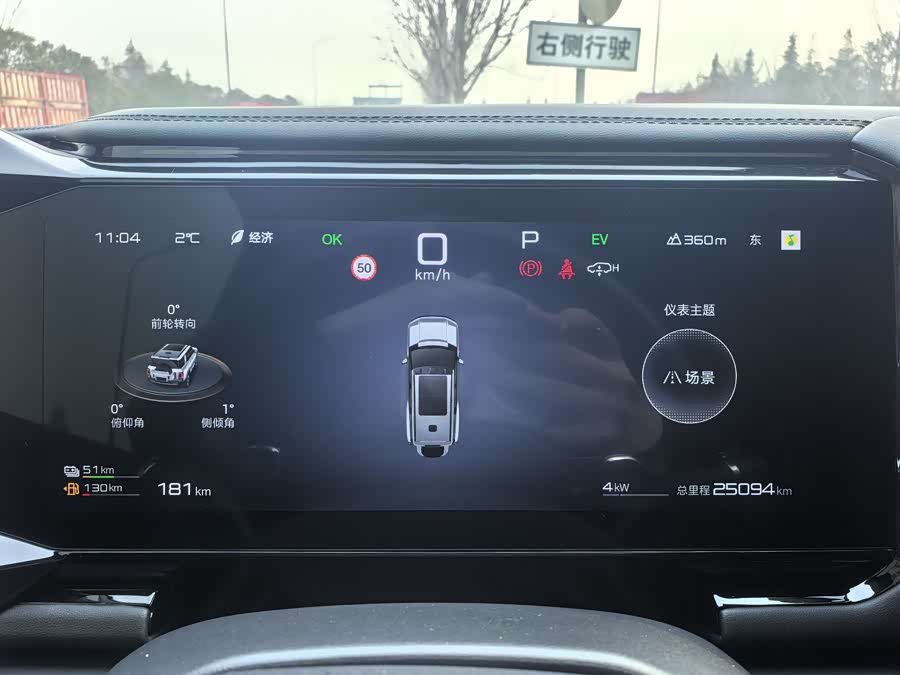 FangChengBao Leopard 8 2025 #7 FangChengBao Leopard 8 2025 immagine di auto #7