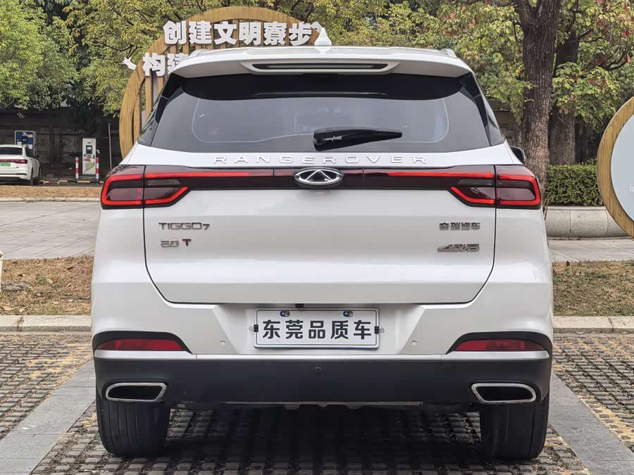 Chery Tiggo 7 2020 car image #7