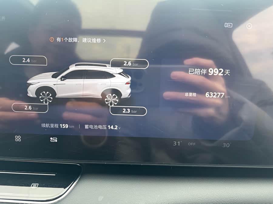 荣威 荣威RX5 2023 汽车图片 #7