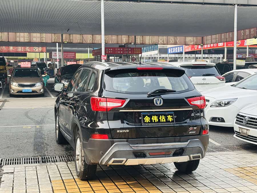 长安 长安CS75 2015 汽车图片 #7