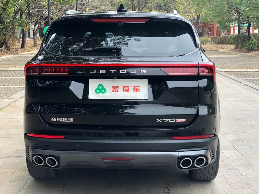 捷途 捷途X70 PLUS 2024 汽车图片 #7