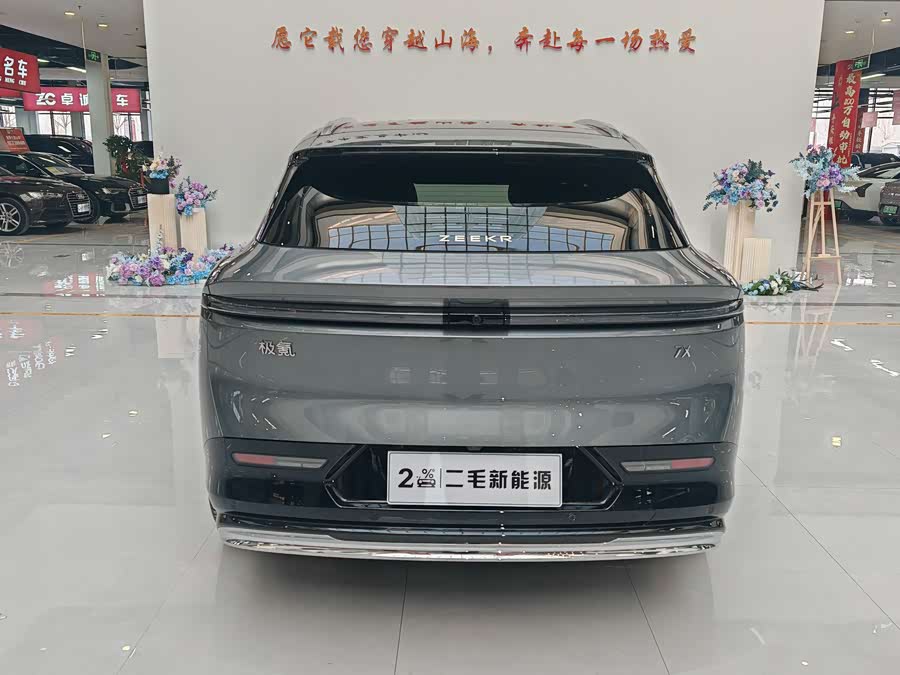 Zeekr 7X 2024 car image #7