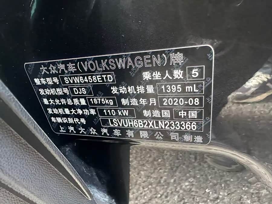 Volkswagen Tharu 2020 #7 Volkswagen Tharu 2020 car image #7