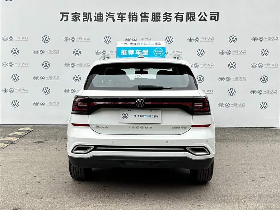 Volkswagen Tacqua 2024 #7 Volkswagen Tacqua 2024 car image #7