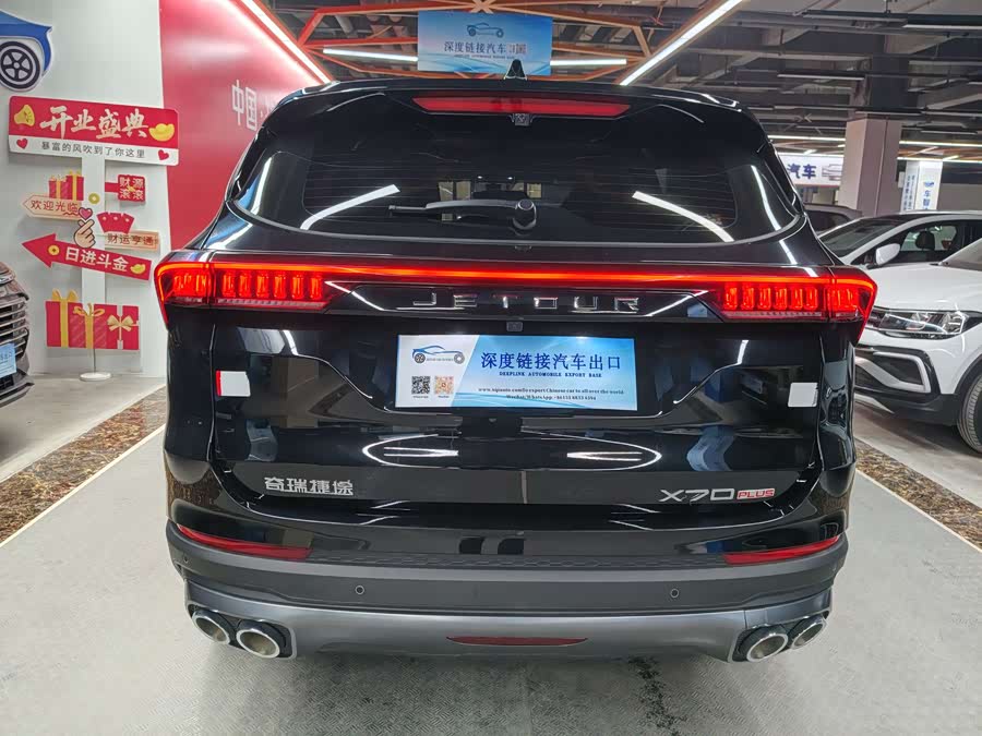 Jetour X70 PLUS 2025 #7 Jetour X70 PLUS 2025 immagine di auto #7