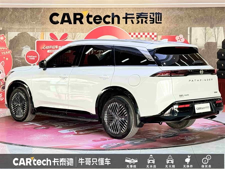 日产 探陆 2024 汽车图片 #7