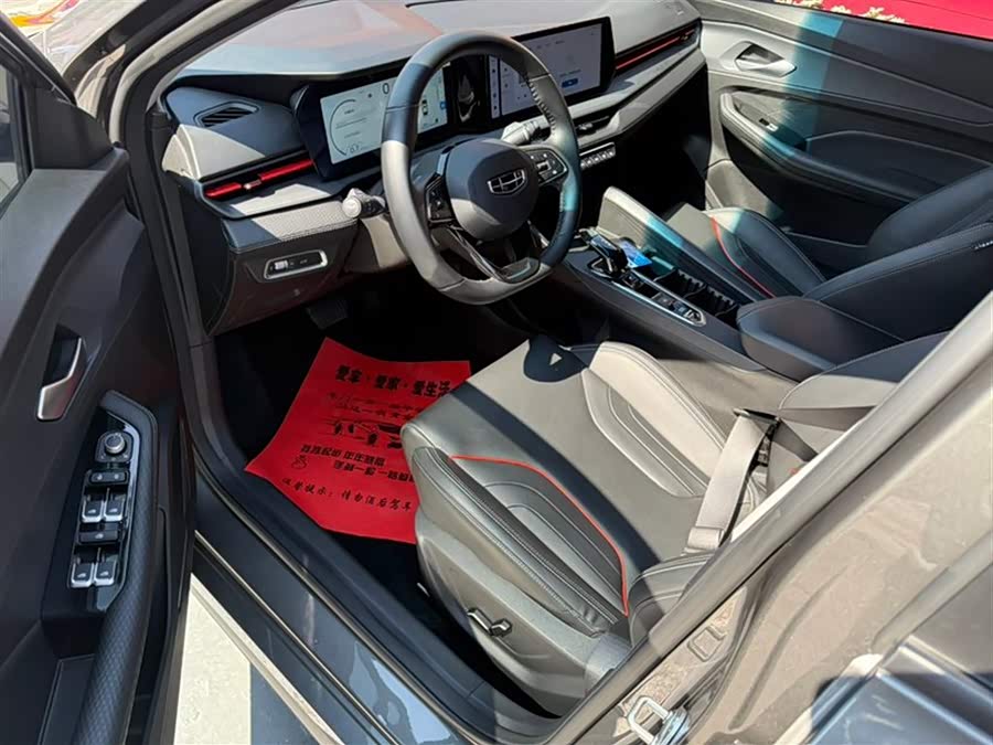 GEELY Binray 2024 car image #7