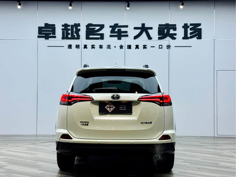 丰田 RAV4荣放 2017 汽车图片 #7
