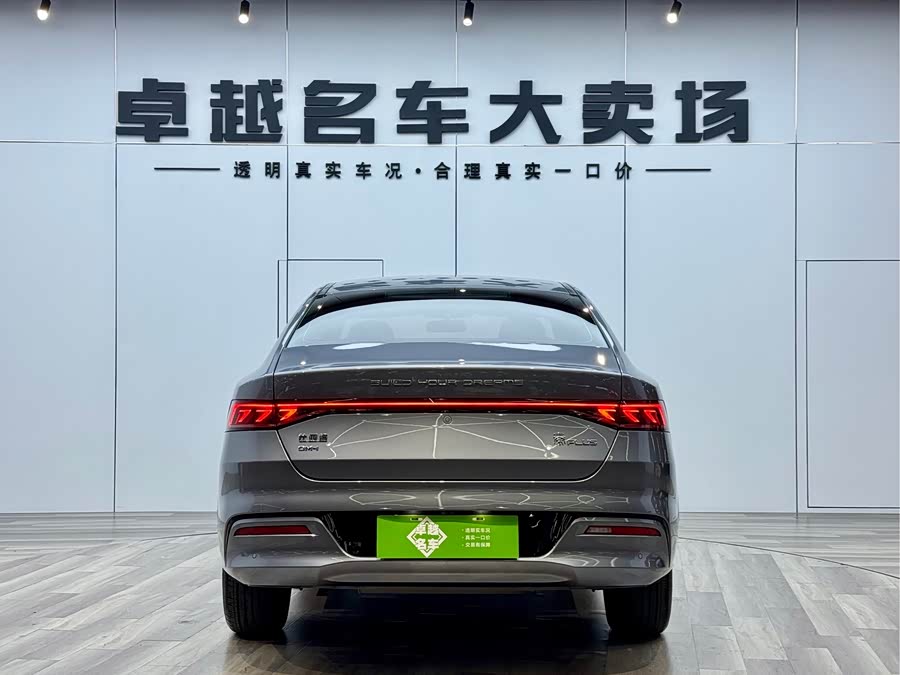 BYD Qin Plus 2023 car image #7