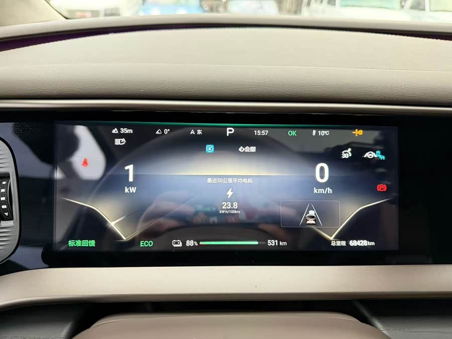 Denza D9 2023 car image #7