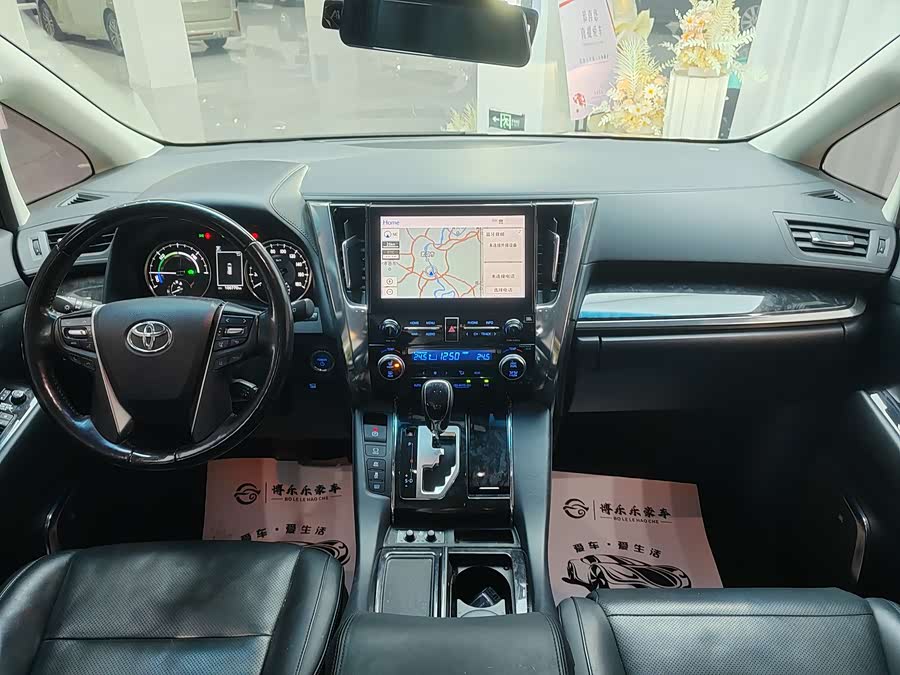 Toyota Vellfire 2020 car image #7