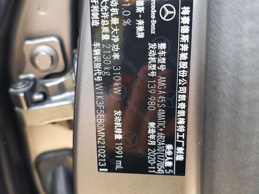 Mercedes-Benz A AMG (Imported) 2021 car image #7