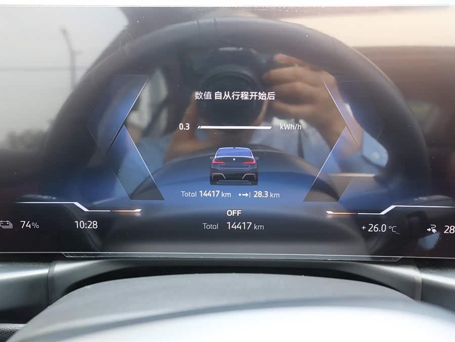 宝马 宝马i3 2024 汽车图片 #7