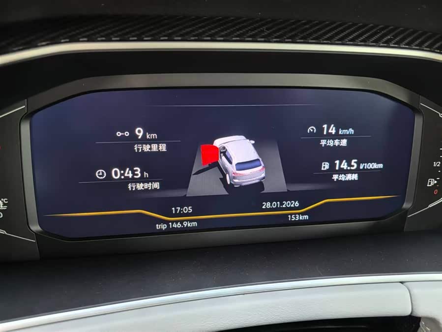 Volkswagen Tayron 2025 immagine di auto #7