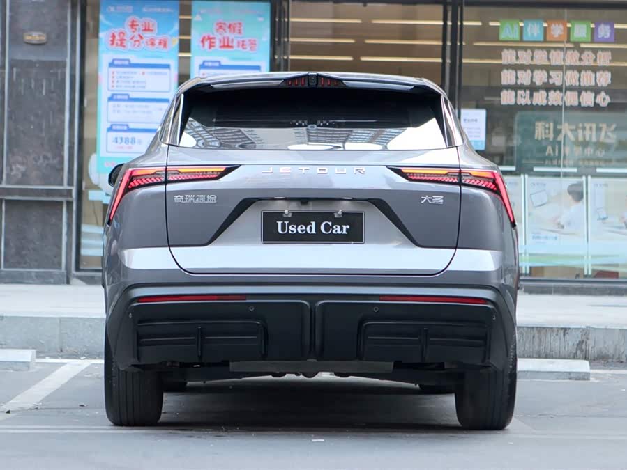 Jetour Dashing 2023 car image #7