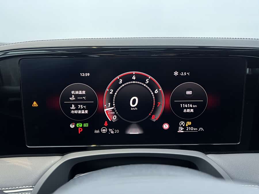 Volkswagen Magotan 2024 car image #7