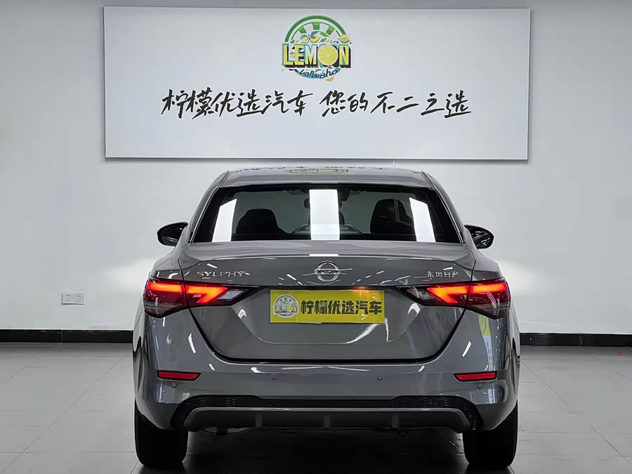 Nissan Sylphy 2022 car image #7