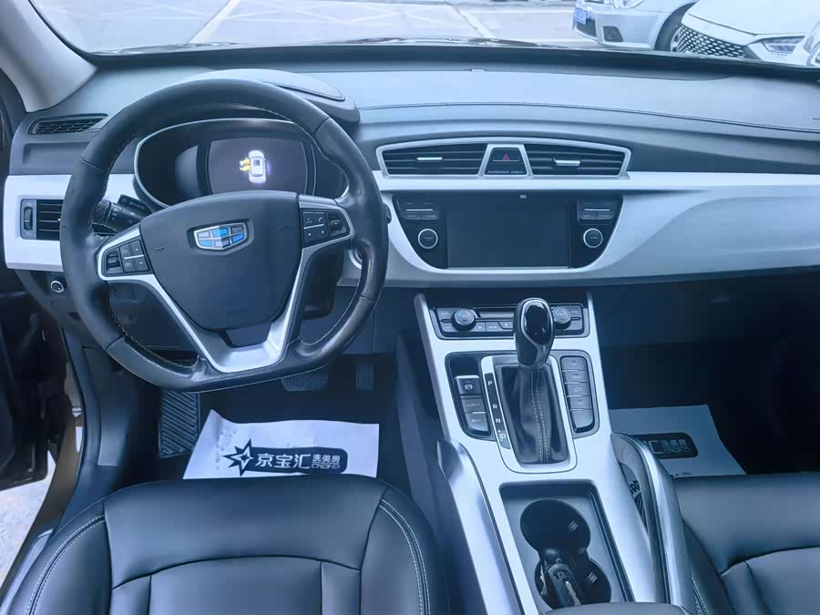 GEELY Boyue 2017 صورة سيارة #7