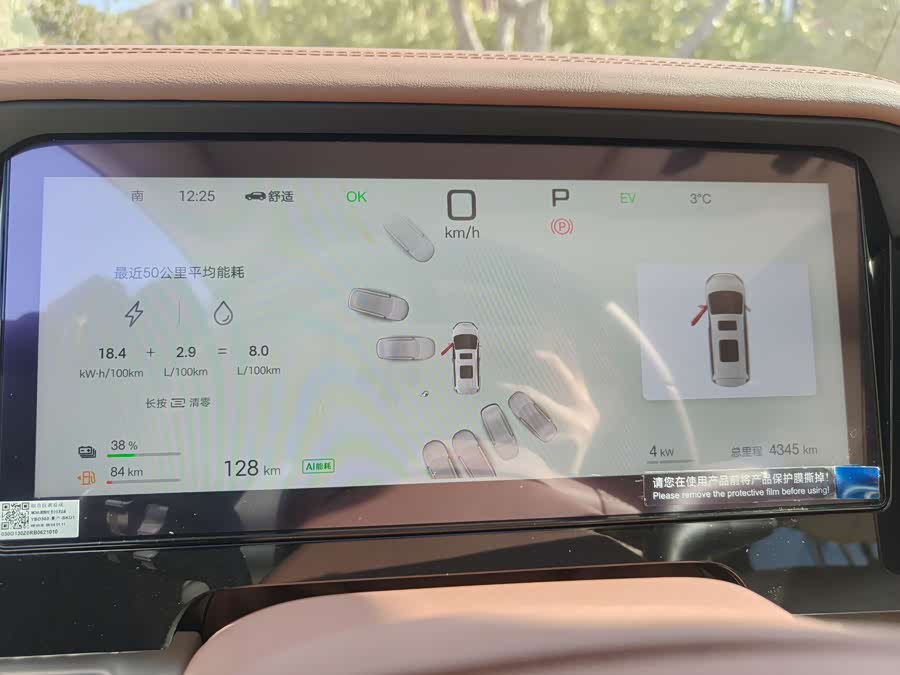 BYD Xia 2025 #7 BYD Xia 2025 imagen de coche #7