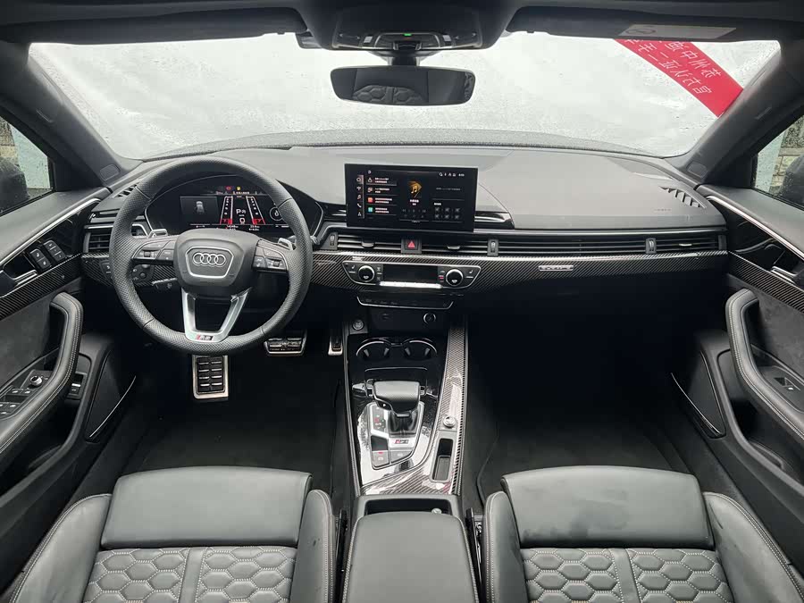 Audi RS 4 2023 car image #7