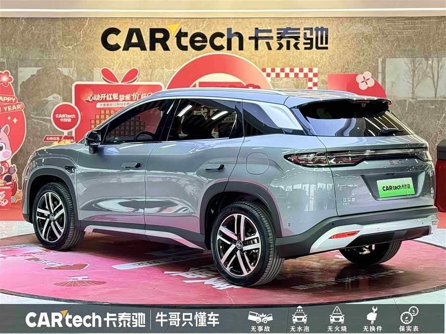 BYD SongL DM-i 2025 car image #7