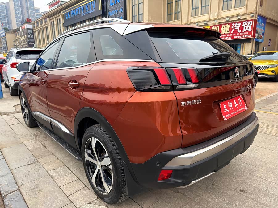 Peugeot 4008 2017 #7 Peugeot 4008 2017 car image #7