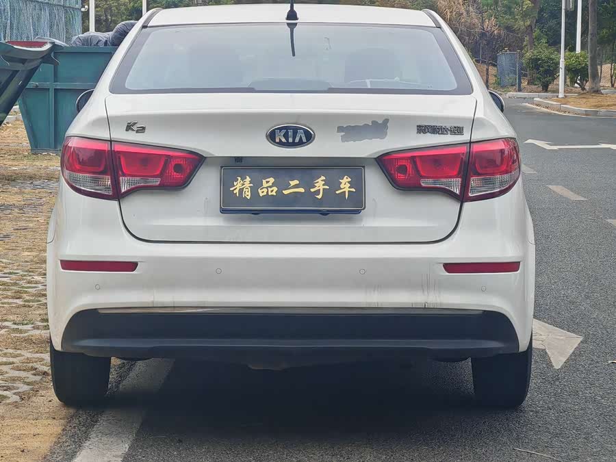Kia 2015 #7 Kia 2015 car image #7