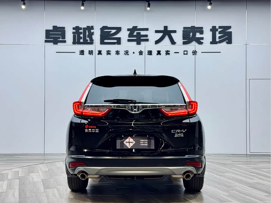 Honda CR-V 2020 #7 Honda CR-V 2020 صورة سيارة #7