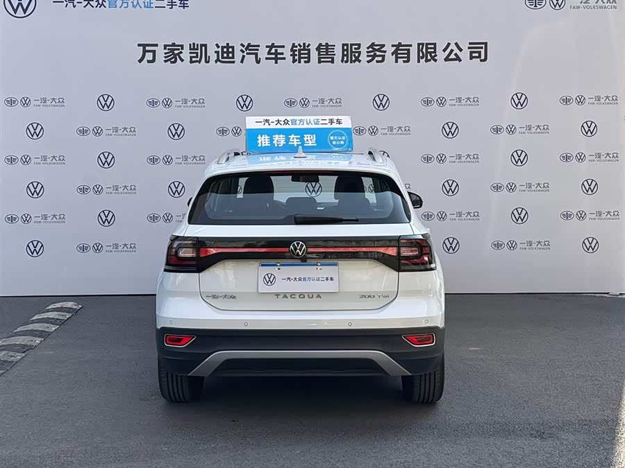 Volkswagen Tacqua 2024 car image #7