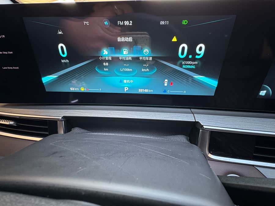 Chery Tiggo 8 PRO 2022 image de voiture #7