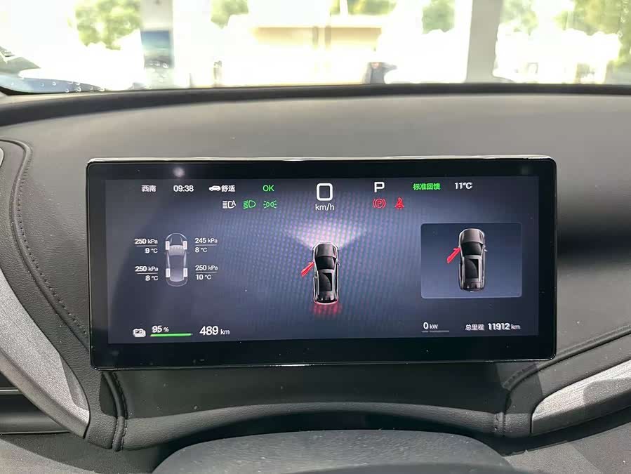 BYD Yuan Plus 2025 car image #7