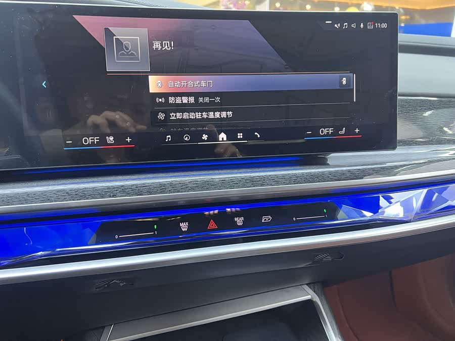 BMW 7 Series 2024 #7 BMW 7 Series 2024 car image #7