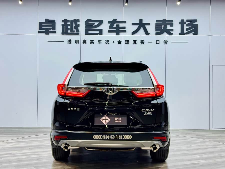 Honda CR-V 2019 image de voiture #7