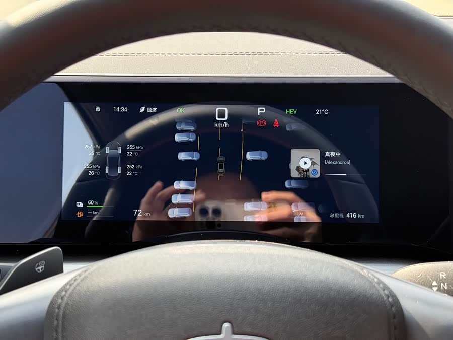 BYD SongL DM-i 2025 #7 BYD SongL DM-i 2025 car image #7